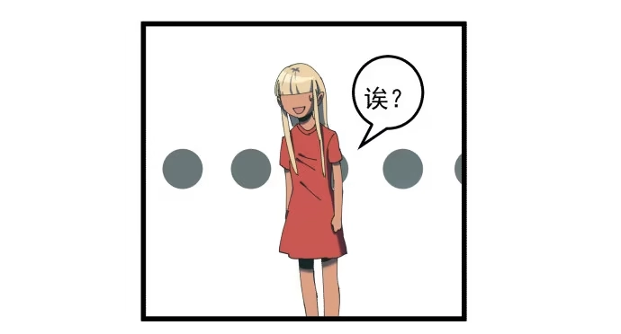 《狗城》大局 第19页