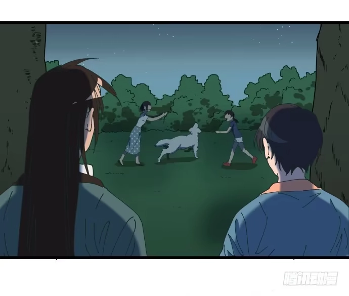 《狗城》大局 第44页