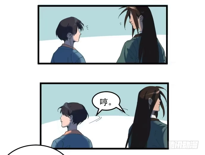 《狗城》大局 第9页