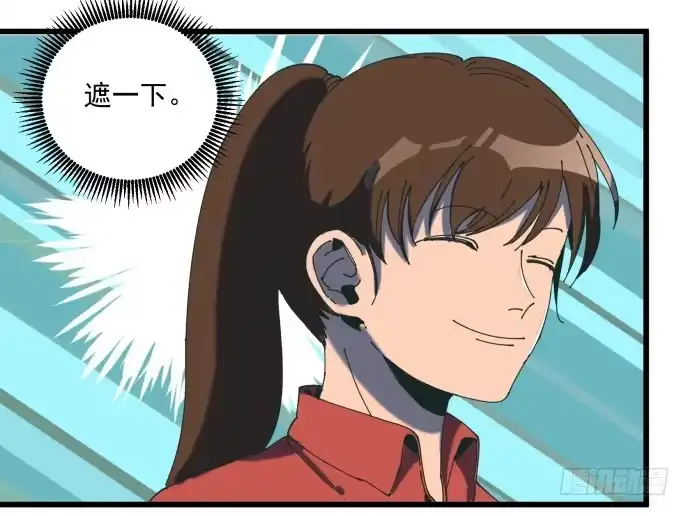 《狗城》大局 第32页