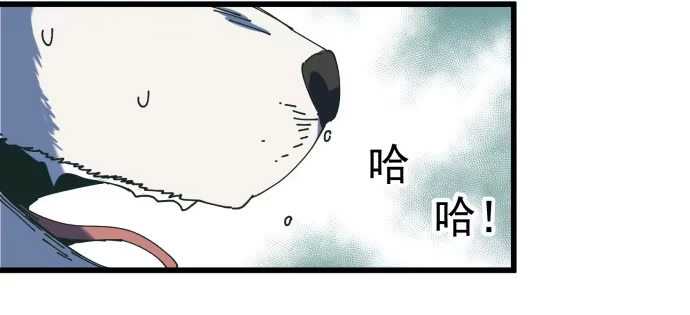 《狗城》大局 第47页