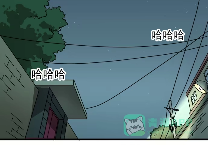 《狗城》大局 第36页