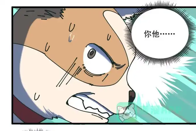 《狗城》大局 第31页