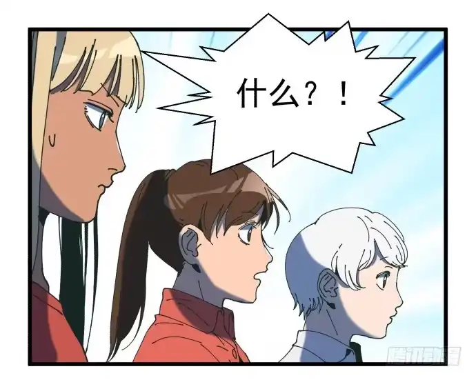 《狗城》大局 第42页