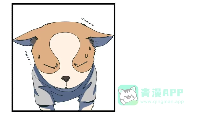 《狗城》大局 第26页