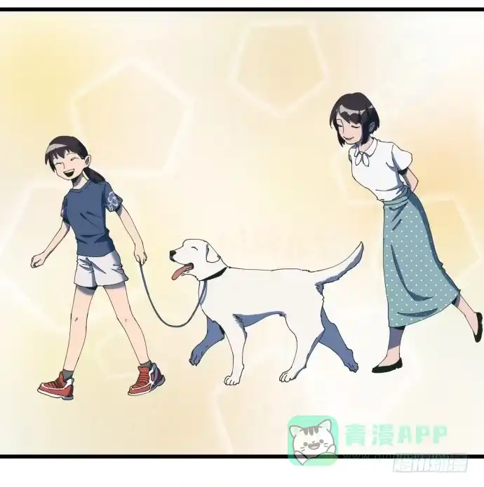 《狗城》大局 第6页