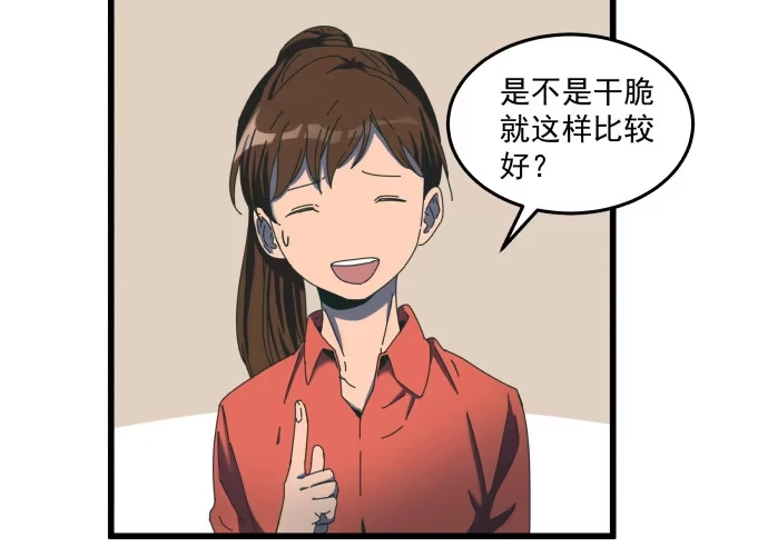 《狗城》狗不如人 第4页