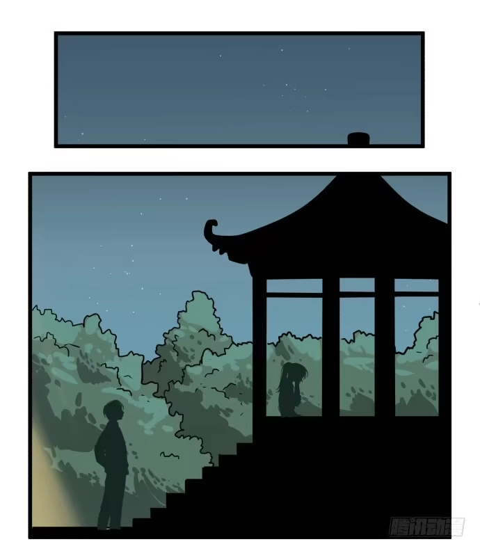 《狗城》狗不如人 第15页
