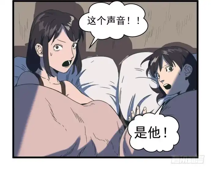 《狗城》习惯当狗了 第20页