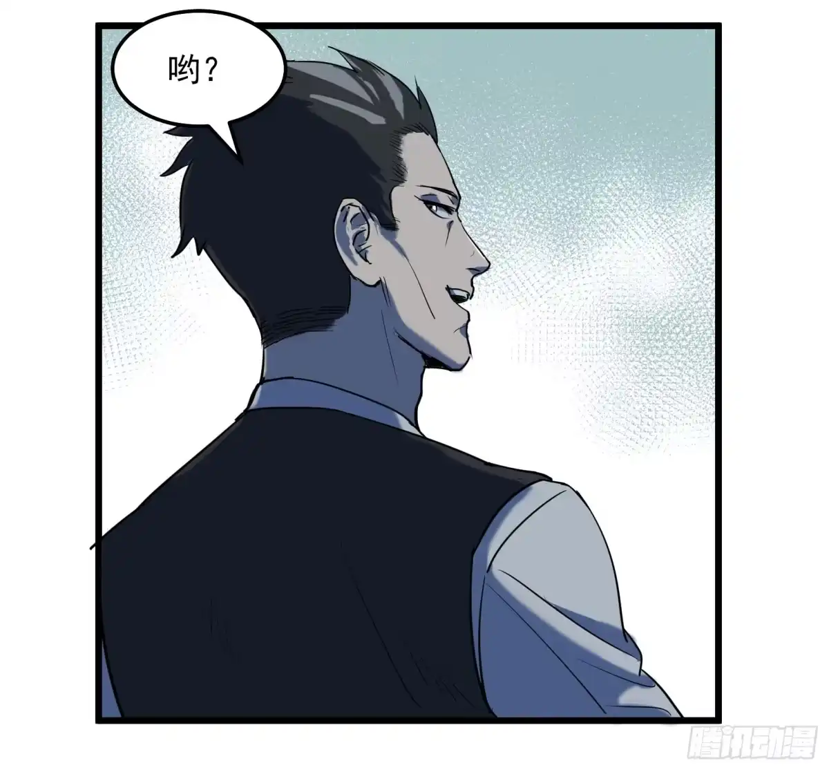 《狗城》阴谋显现？！ 第22页