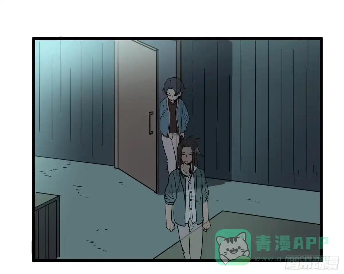 《狗城》阴谋显现？！ 第36页