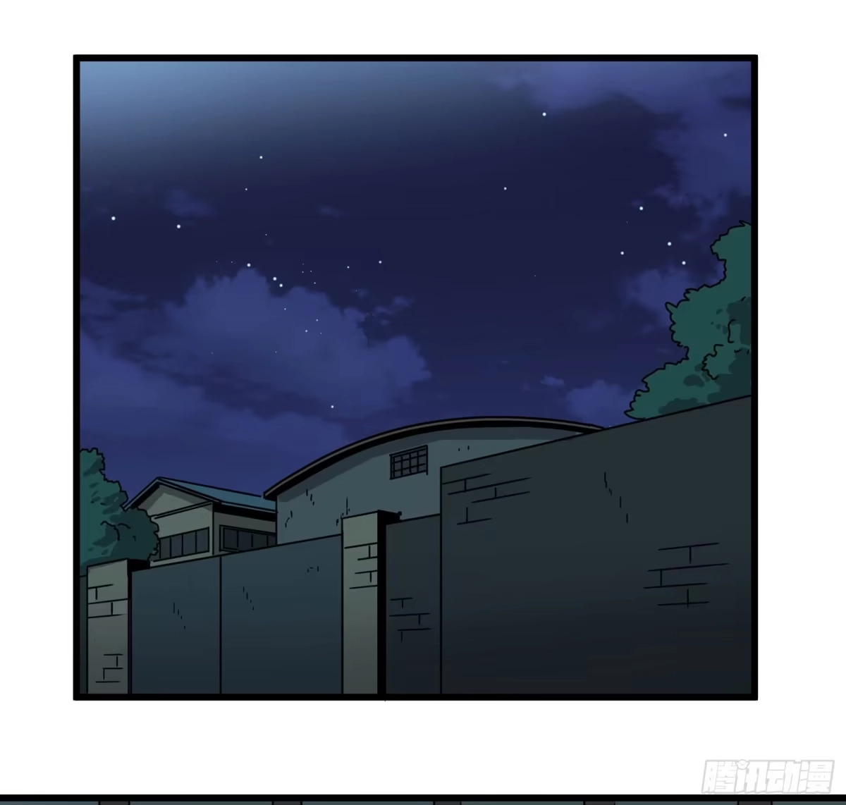 《狗城》阴谋显现？！ 第2页