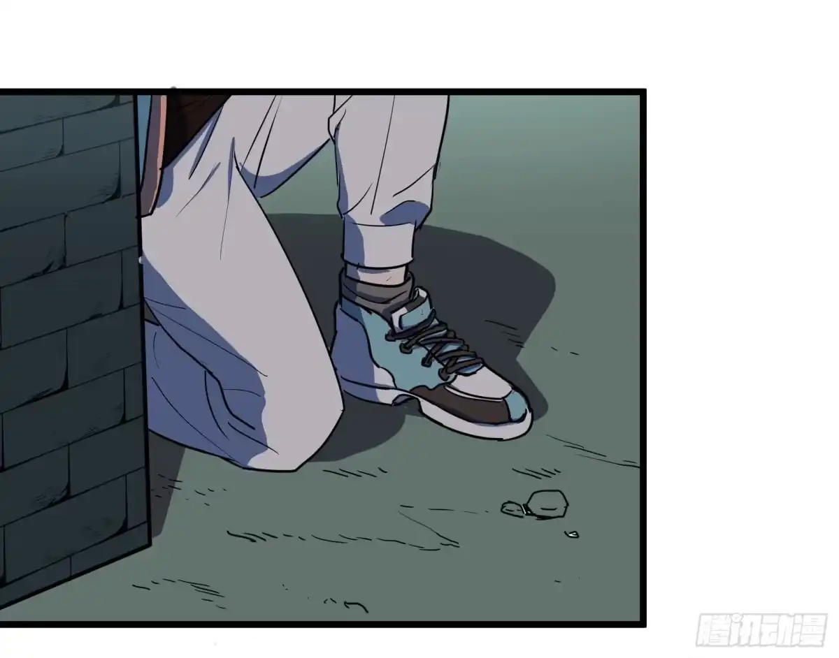 《狗城》阴谋显现？！ 第27页