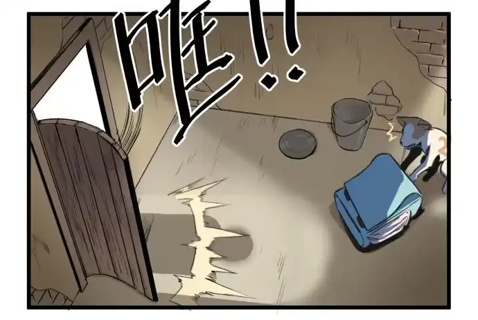 《狗城》犬化病的少女 第5页