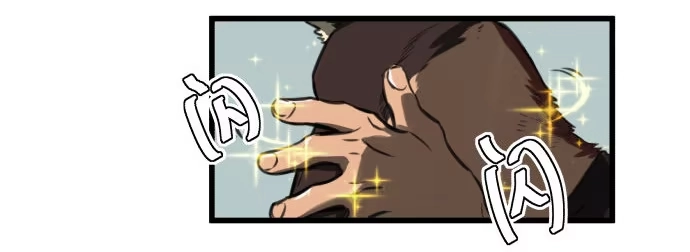《狗城》犬化病的少女 第43页