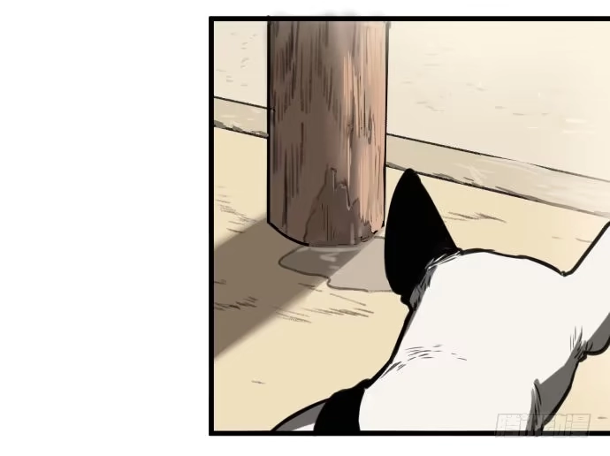 《狗城》犬化病的少女 第20页