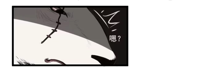 《狗城》犬化病的少女 第19页