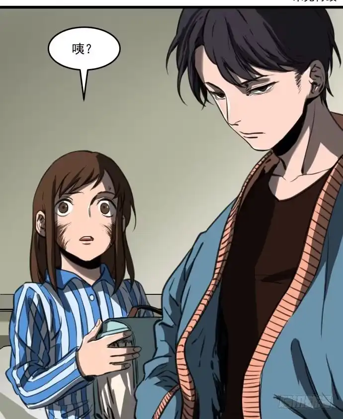 《狗城》犬化病的少女 第52页