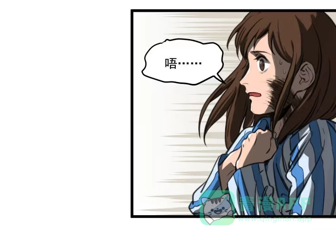 《狗城》犬化病的少女 第41页