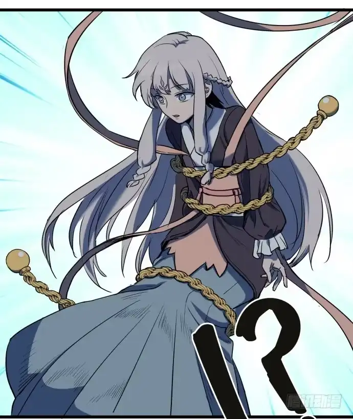 《狗城》捆仙锁 第12页