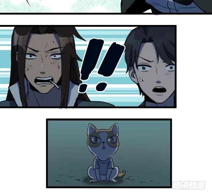 《狗城》捆仙锁 第28页