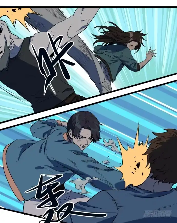 《狗城》捆仙锁 第2页