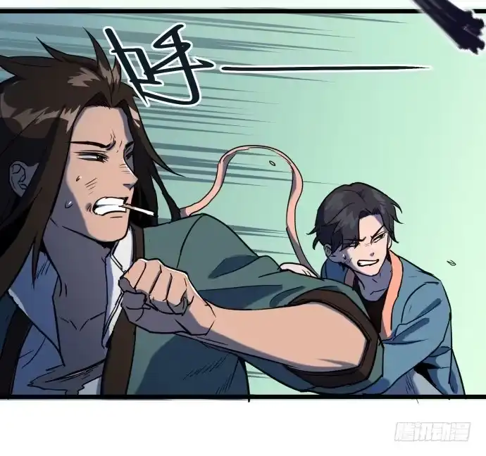 《狗城》从今天起你就是帮主了 第10页