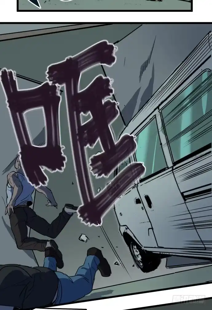 《狗城》从今天起你就是帮主了 第19页