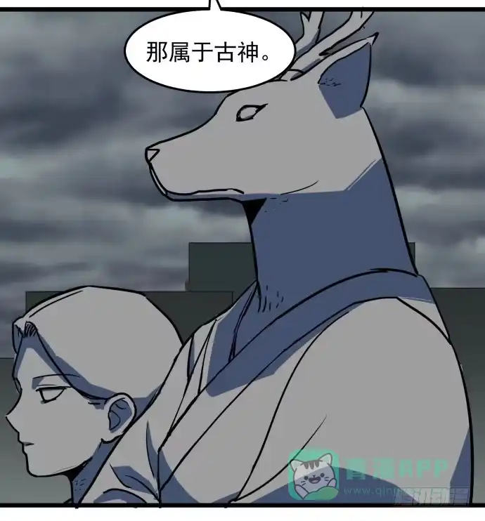 《狗城》从今天起你就是帮主了 第26页