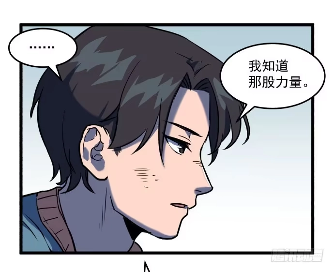 《狗城》从今天起你就是帮主了 第25页