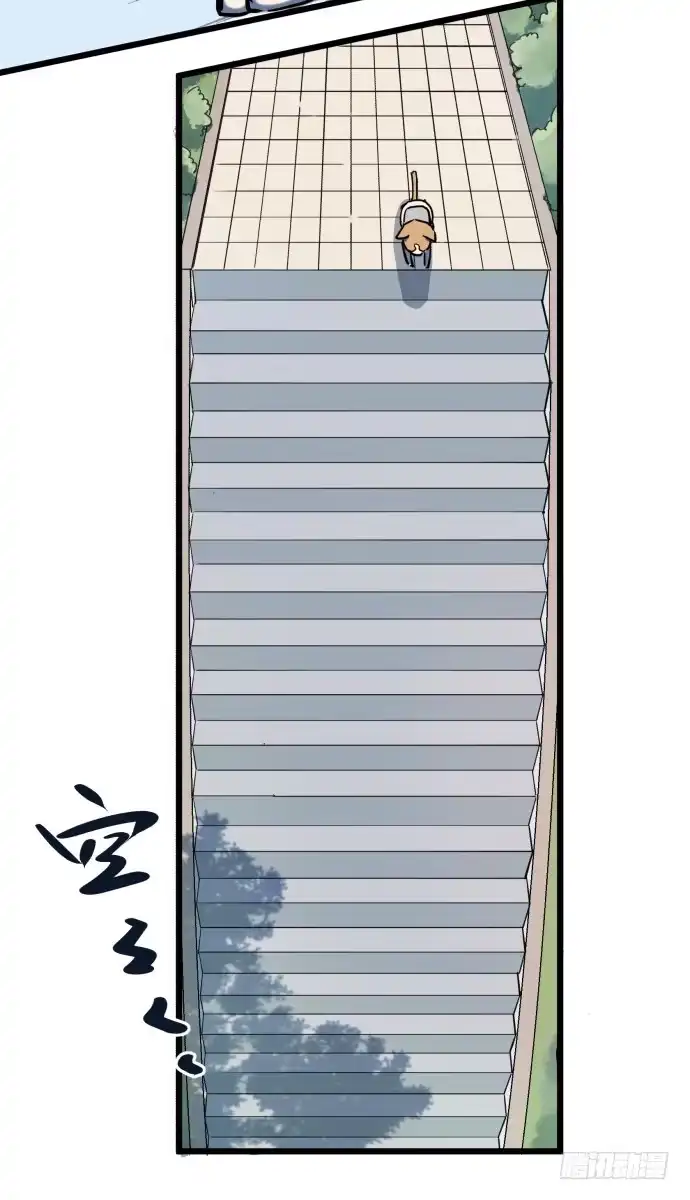 《狗城》我一定会保护犬封人 第9页