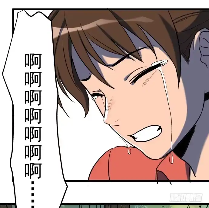 《狗城》我一定会保护犬封人 第13页