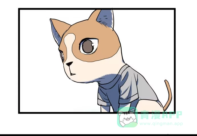 《狗城》我一定会保护犬封人 第36页