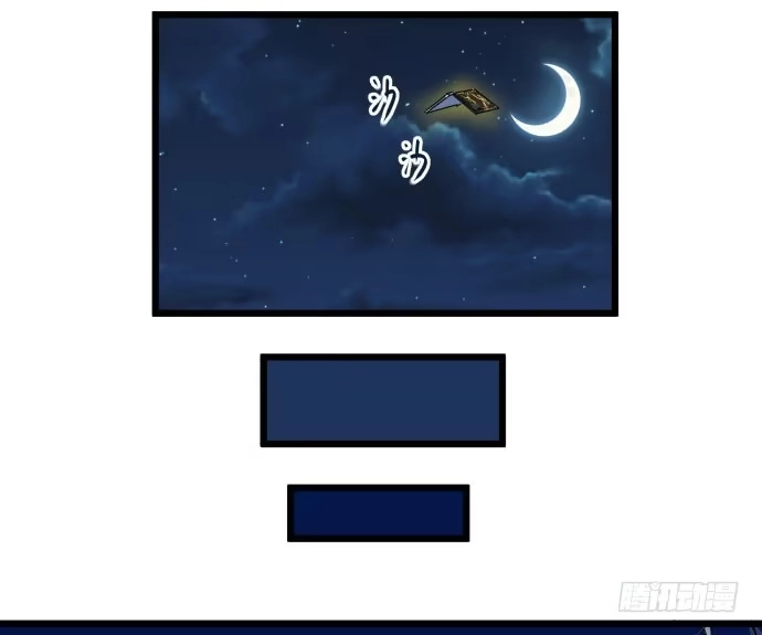 《狗城》最重要的 是您！ 第28页