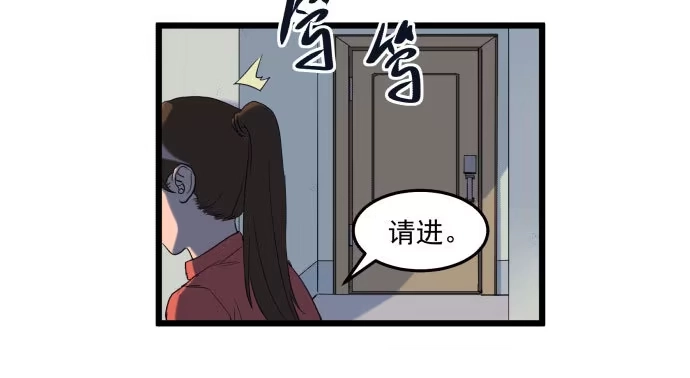 《狗城》最重要的 是您！ 第7页