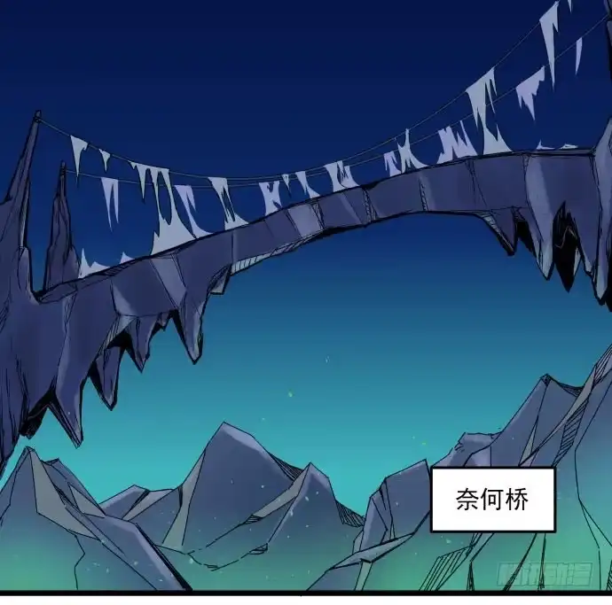 《狗城》最重要的 是您！ 第29页