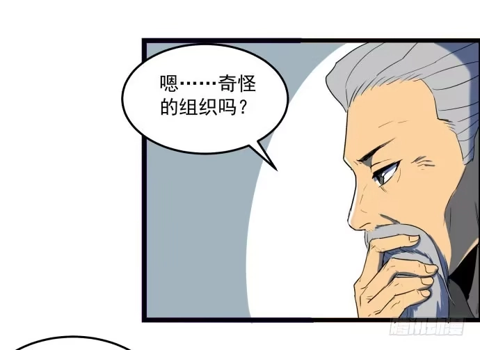 《狗城》最重要的 是您！ 第38页