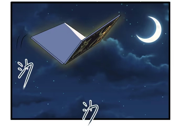 《狗城》最重要的 是您！ 第27页