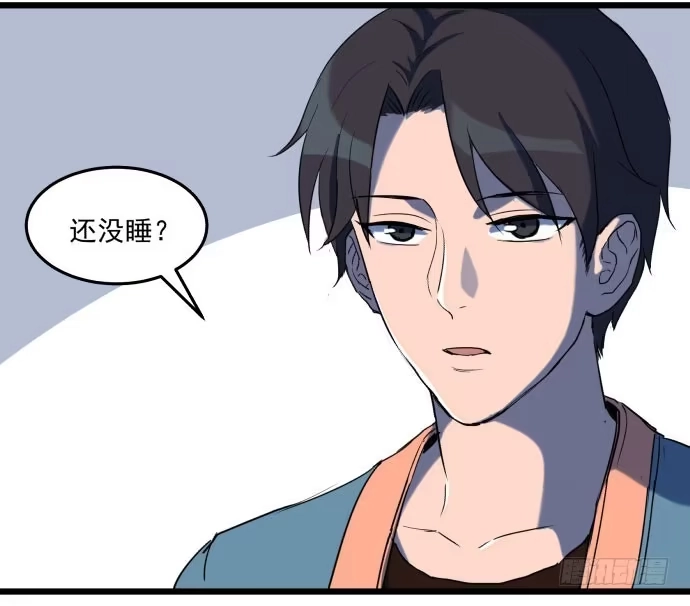 《狗城》最重要的 是您！ 第8页