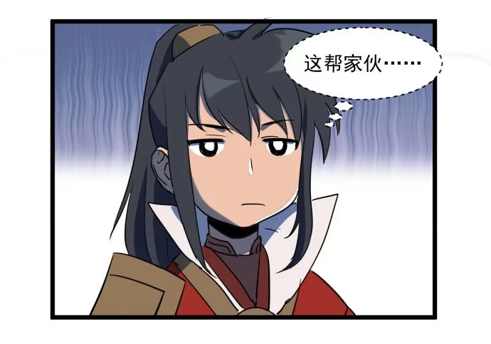 《狗城》回到犬封镇之后…… 第19页