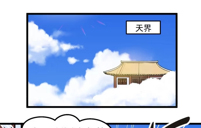 《狗城》回到犬封镇之后…… 第9页