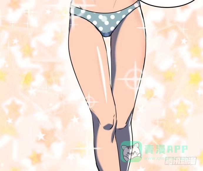 《狗城》回到犬封镇之后…… 第51页