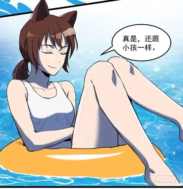 《狗城》意外的求婚 第4页