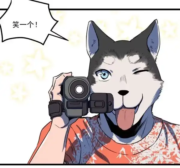 《狗城》意外的求婚 第15页