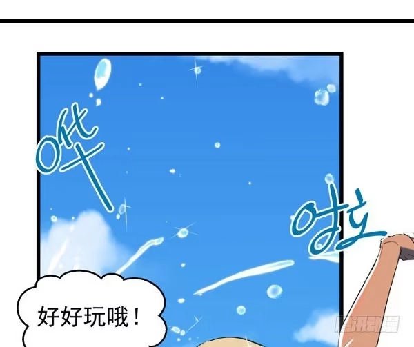 《狗城》意外的求婚 第2页
