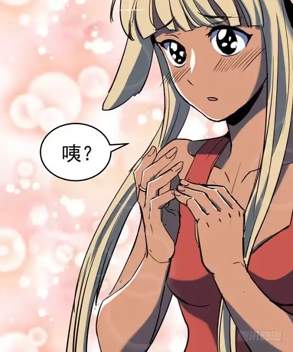 《狗城》意外的求婚 第38页