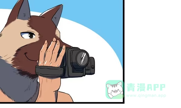 《狗城》意外的求婚 第41页