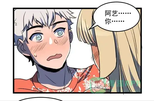 《狗城》意外的求婚 第51页