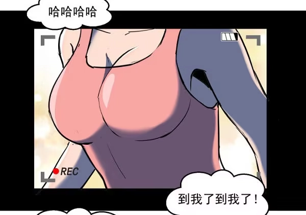 《狗城》意外的求婚 第19页