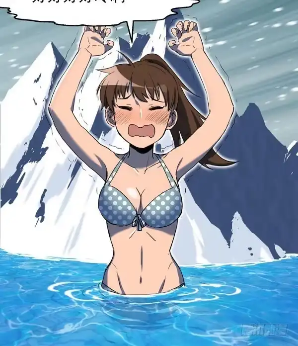 《狗城》意外的求婚 第7页